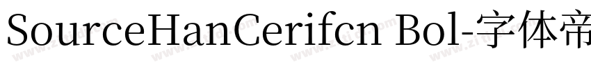 SourceHanCerifcn Bol字体转换